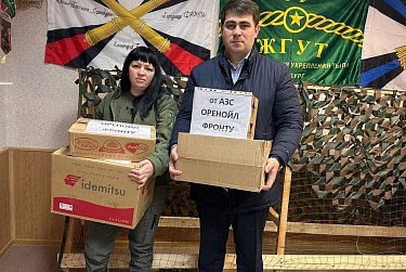 «Поддержка не должна прекращаться, пока мы не одержим победу!»